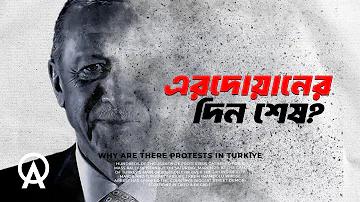 ড দিয়ে মেয়েদের ইসলামিক নাম