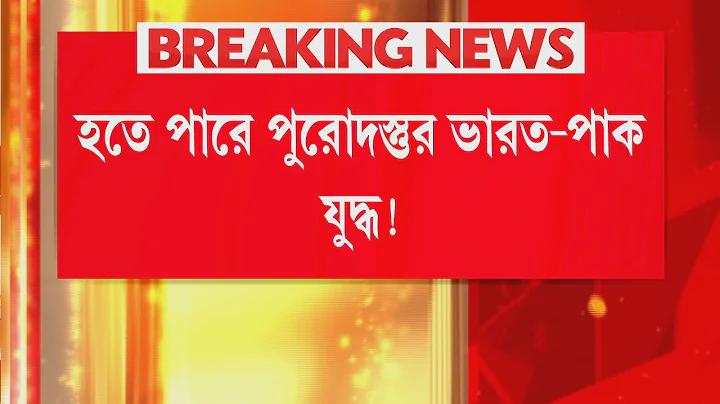 ম্যাং জন
