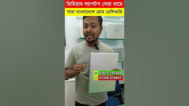 তুমি খুশি থাকো লিরিক্স