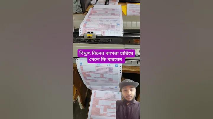 অনন্য ক্লাসিক