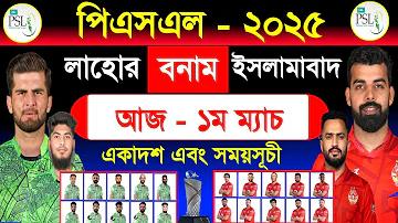 ঈদে নতুন টাকা ২০২৪