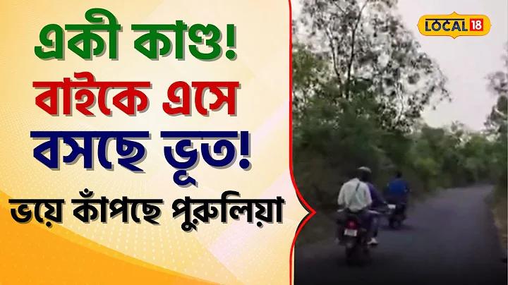 যে বেশি হাসে