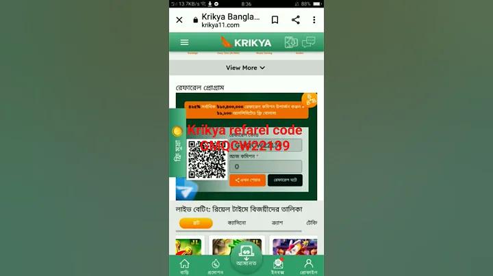 ক্রিকেট এক্সচেঞ্জ লাইভ