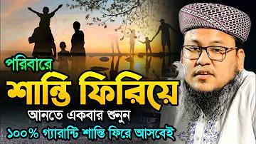রীল থেকে আয় করুন