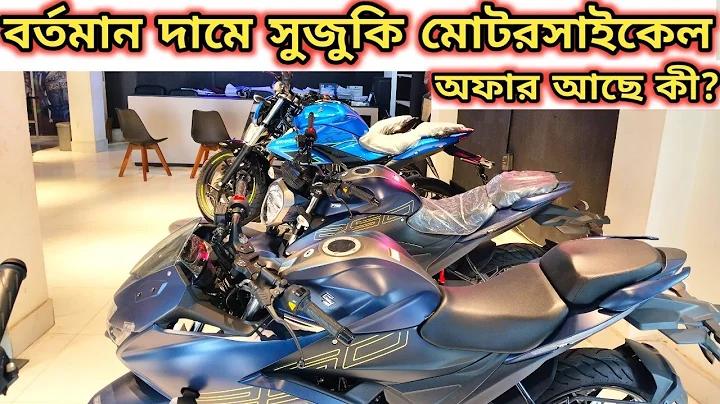baji 888 live সর্বোচ্চ রেট প্রাপ্ত