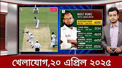 নগদ তথ্য হালনাগাদ