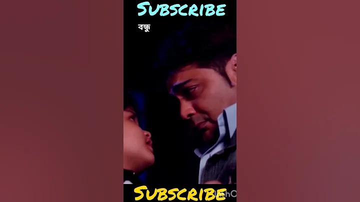 রো ইয়েল