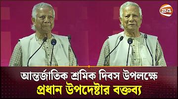 বিশ্ব জনসংখ্যা দিবস