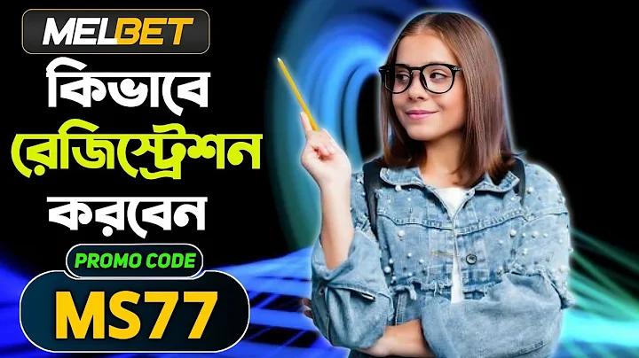মোবাইল দিয়ে বিকাশ থেকে ইনকাম