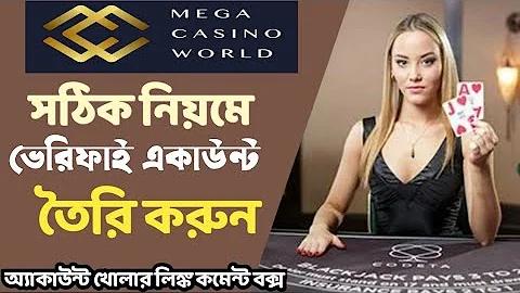 সুপারস্লট ৫০ টাকা ক্রেডিট নিশ্চিতকরণ ফোন নম্বর