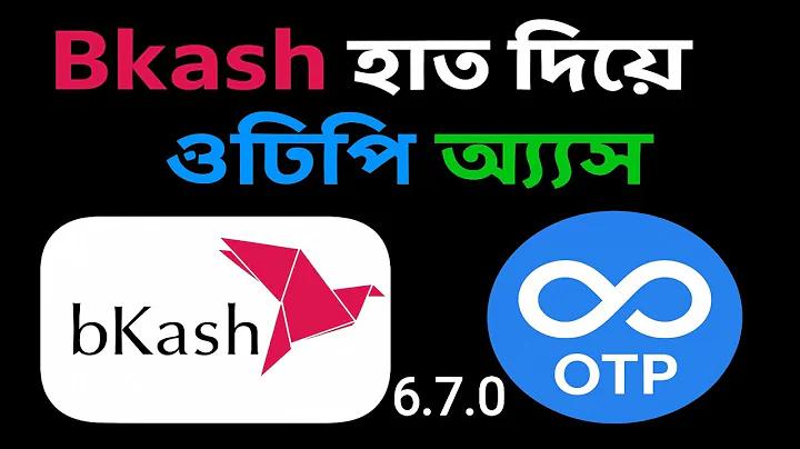 bhata gov bd online application