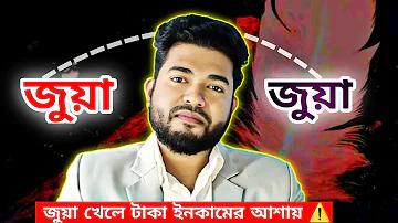অনলাইনে স্লট খেলার আগে এই ভিডিওটি দেখুন