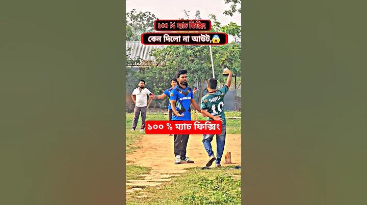 ইউফা ৭৭৭এম