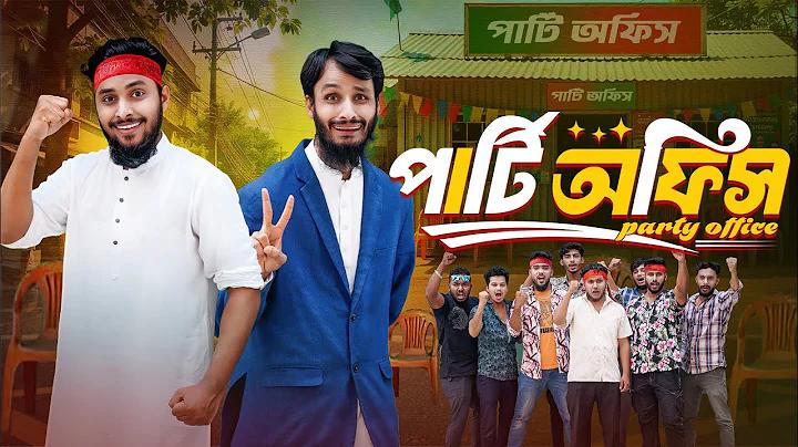 পেশাদার স্লট মেশিনারদের ধানক্ষেতেও ভালো খেলতে হবে: মুুমিনুল