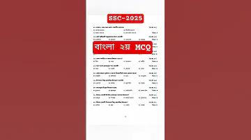 ব্রাজিল বনাম ক্রোয়েশিয়া লাইভ