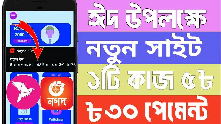 গুগল লাইভ লোকেশন