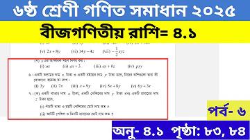 ঢাকা পাসপোর্ট অফিসের ফোন নাম্বার