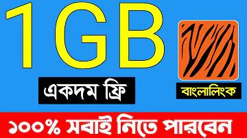 ক্রিকেট বিশ্বকাপ লাইভ দেখার অ্যাপ