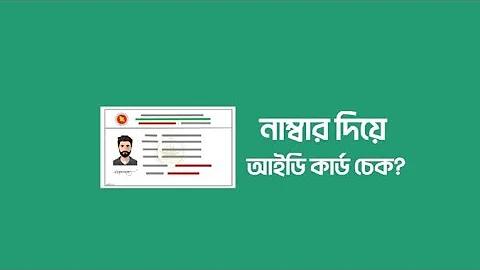 দ্রুত বিবাহ হওয়ার দোয়া
