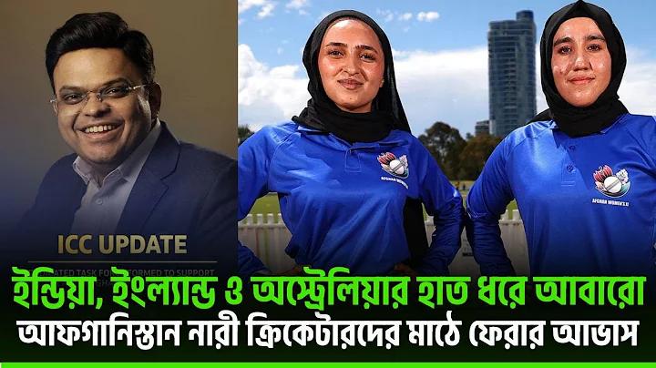 বৃহস্পতিবার, ১ ডিসেম্বর