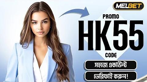 phone number information online bd