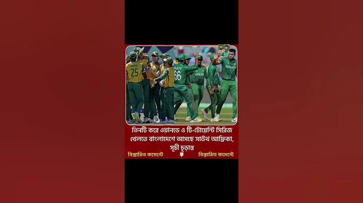 যজুর্বেদীয় বিবাহ পদ্ধতি