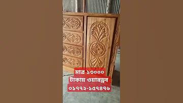 পল্টন আবাসিক হোটেল