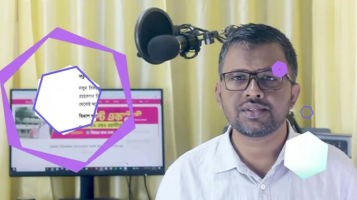 পুনরায় খেলুন