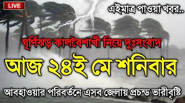 ফুয়েল সেল কি