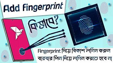 শূন্য এ বুকে পাখি মোর আয় ফিরে আয়