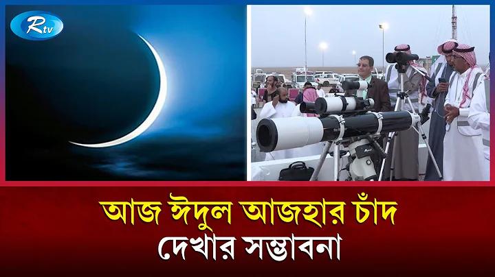 চুদাচুদি ভিডিও লাইভ