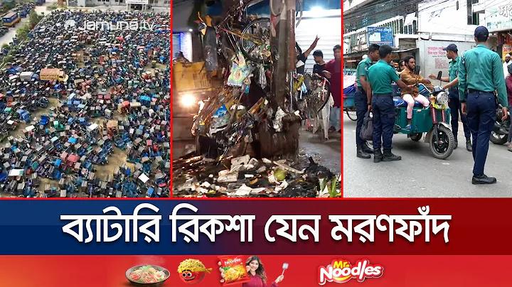 É কি একটি বিশেষ চরিত্র