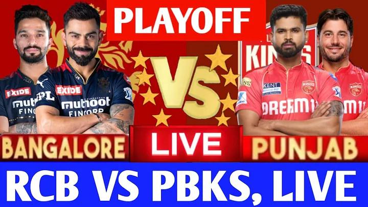 আমি কিভাবে অন্য ডিভাইস থেকে আমার গ্রো অ্যাকাউন্ট থেকে লগ আউট করব