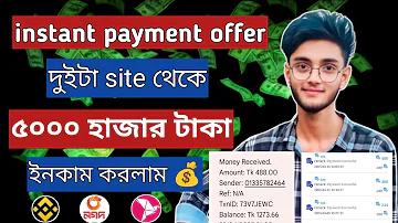 রিয়াল মাদ্রিদ ভিসা ম্যান সিটি লাইভ