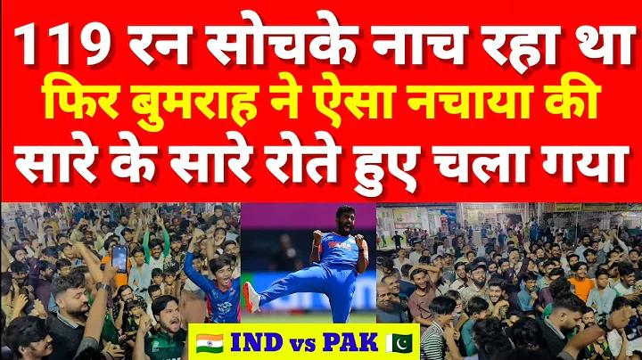 দারাজে বিকাশ ক্যাশব্যাক