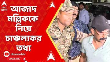 আইপিএল 2024 বিকল্প খেলোয়াড়