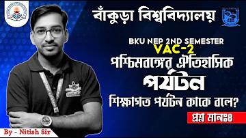 নতুন ভিত্তি বছর