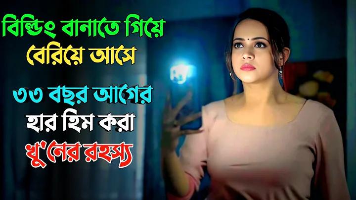 পাইরেটদের ধন CQ9