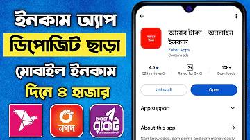 বাংলাদেশের উৎসব রচনা class 9