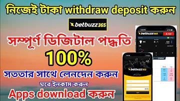 ক্রেডিট ফ্রি ৫০, জমা দিতে হবে না, শেয়ার করতে হবে না Here is the text translated into Bengali: