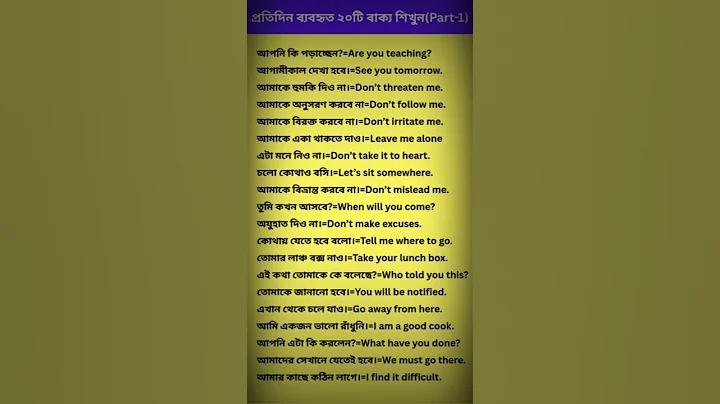 বাজি ধরার নিয়ম