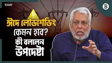 কোন লুডু গেম খেলে টাকা ইনকাম করা যায়