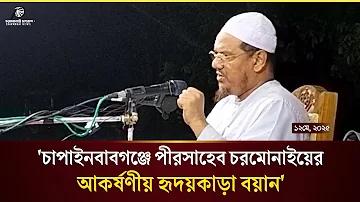 ফুটবল স্কিল