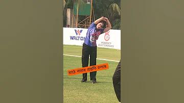 অনলাইন লটারি মাকর বাদল