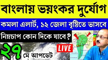 ঋক বৈদিক যুগের অর্থনৈতিক জীবন