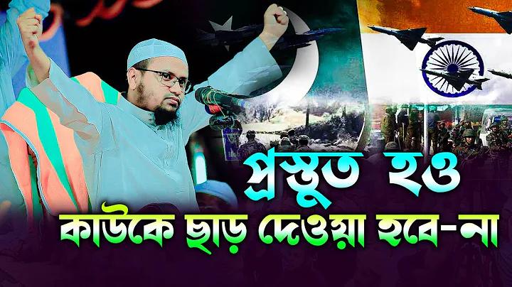 bb banglabet affiliate login