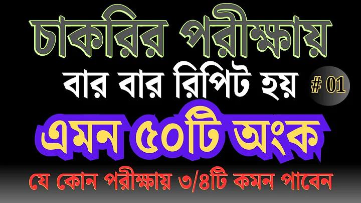 হোয়াট ইস রেডিওকার্বোন ডেটিং