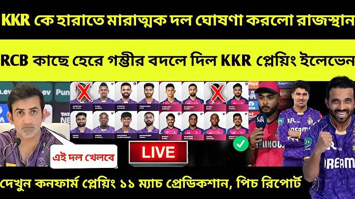 আয় এবং