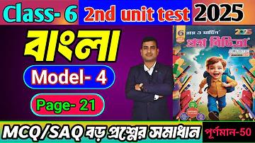 তখন বৈজ্ঞানিক সাহিত্য রচনা সুস্বাদু হবে কখন তা সম্ভব হবে