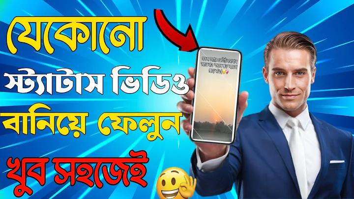 স্লট মেশিন | Cricket News Bangla